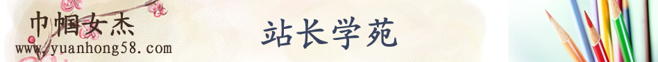 新农村网