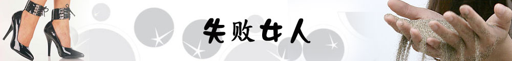 新农村网贪腐村官