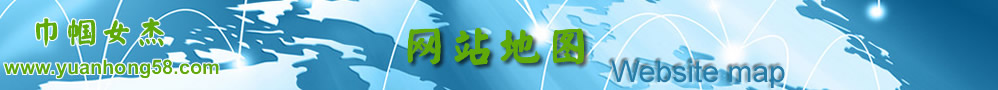 新农村网网站地图