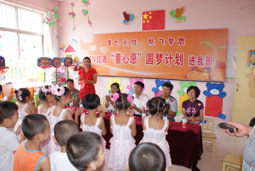 童心永驻 放飞梦想