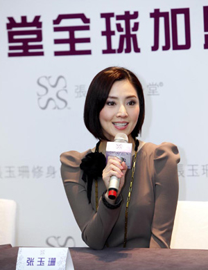 巾幗女傑網 優秀創業女性