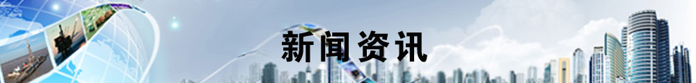 新农村网新闻资