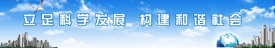 巾帼女杰网 网站加盟