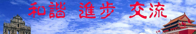 巾帼女杰网 网站加盟