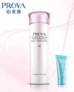 巾幗女傑網 美容新品